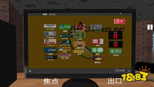 网吧老板模拟器官方正版下载