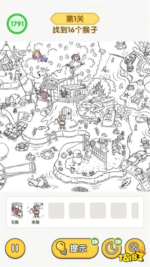 无敌脑洞王者游戏安卓版下载