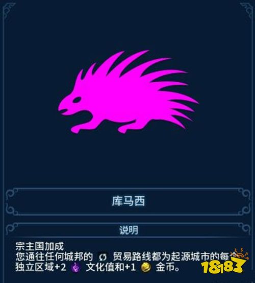 文明6手游中文版2026下载