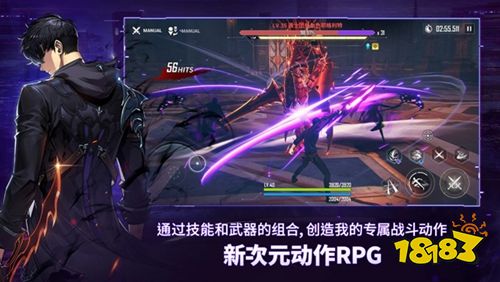 我独自升级手游安卓版下载