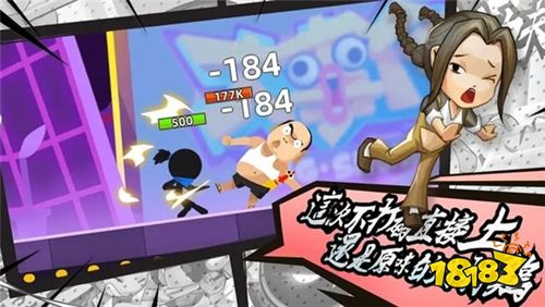 我功夫特牛官方正版下载