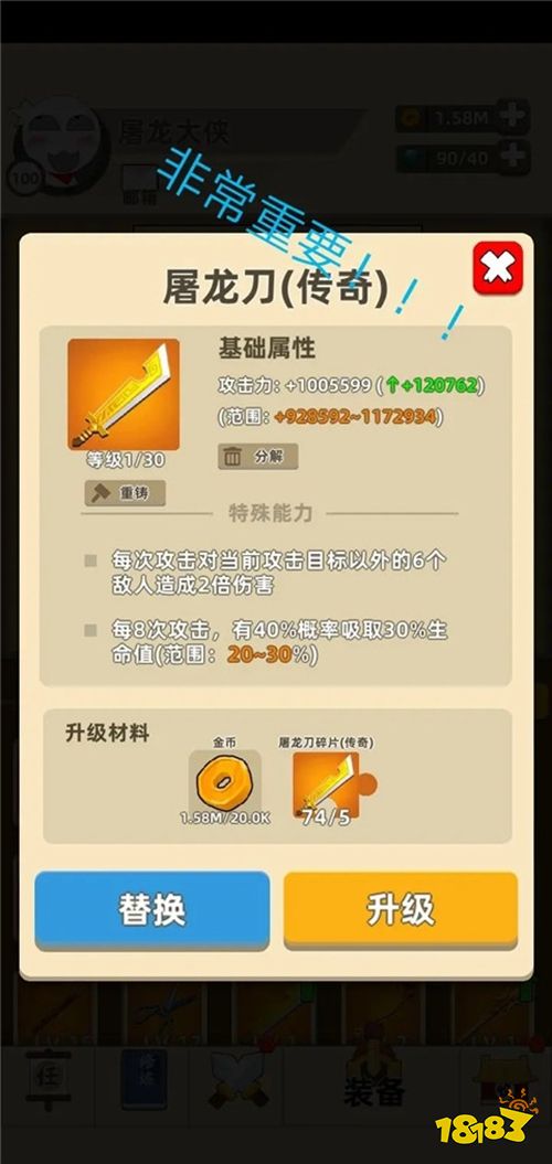 我功夫特牛正版2026下载