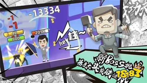 我功夫特牛正版2026下载