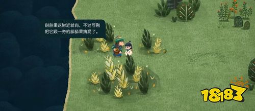 无尽旅图carto手游下载