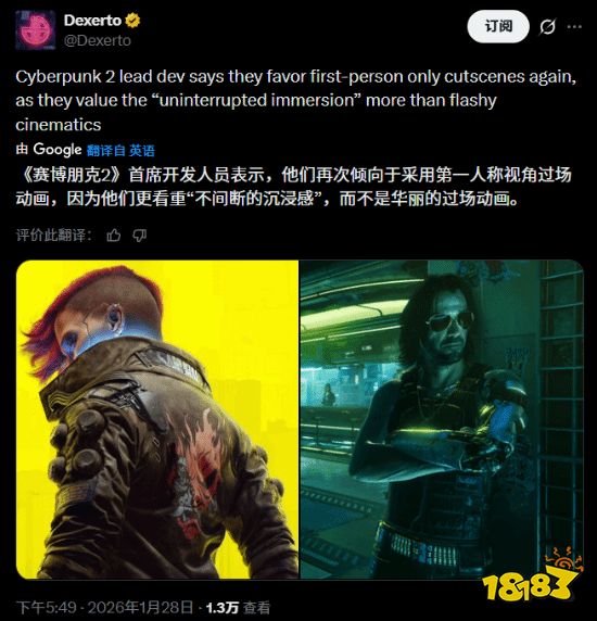 赛博朋克2077或相关续作概念图