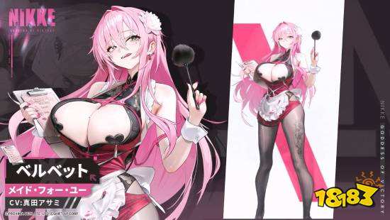 妮姬胜利女神新SSR角色贝露薇特立绘或游戏内形象