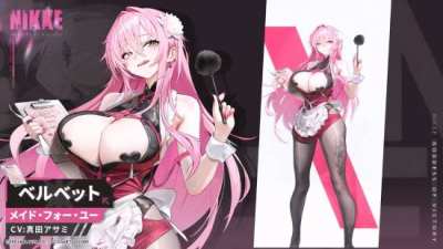 妮姬胜利女神新增SSR角色贝露薇特 女仆装扮狙击手登场