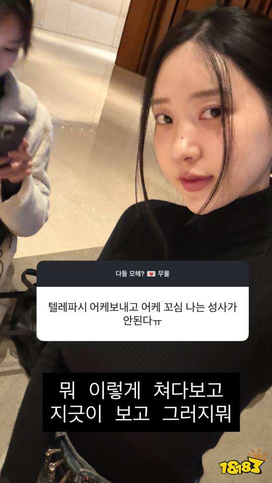 申才恩冬日黑毛衣短裙造型美照二