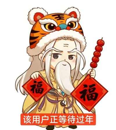 天龙手游原画展示丨这个新外观很妙！全新武魂幻化原画曝光！