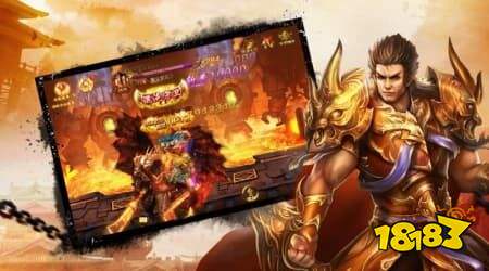 专属服务器!一人一服传奇手游,轻松打宝爆神装