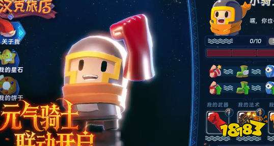 汉克旅店角色推荐 汉克旅店游戏攻略大全