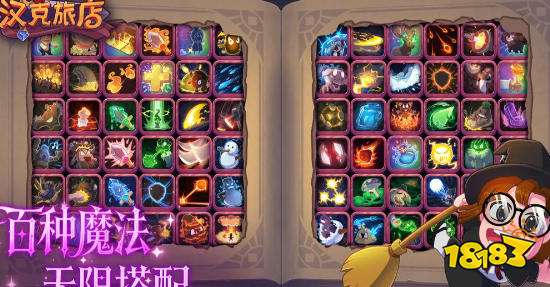 汉克旅店角色推荐 汉克旅店游戏攻略大全