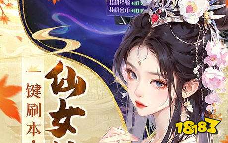 安卓破解游戏无限内购破解版 破解版修改版游戏大全