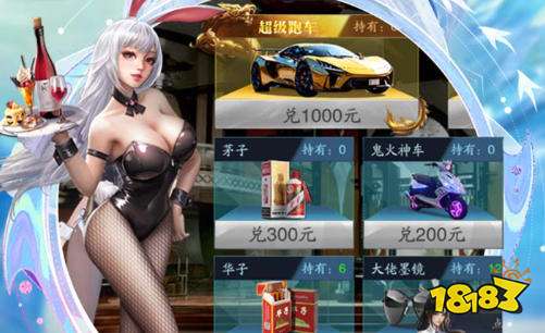 2026有什么好玩的仙侠手游 2026最好玩仙侠手游排行榜