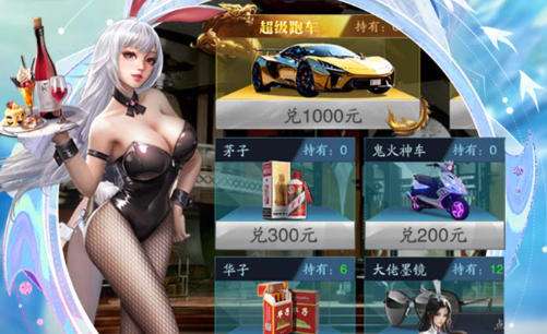 2026有什么好玩的仙侠手游 2026最好玩仙侠手游排行榜