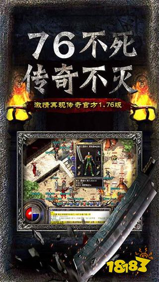 高爆传奇小程序在线打金