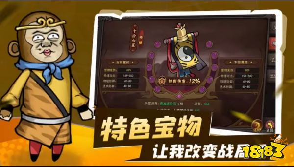 Q版挂机传奇手游下载