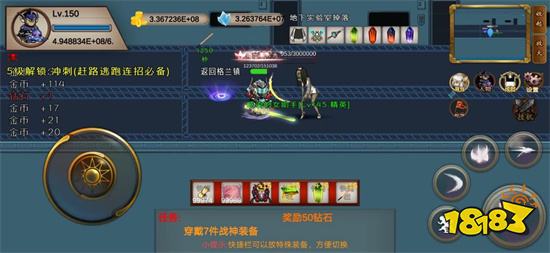 我的传奇之Q版传奇打金版