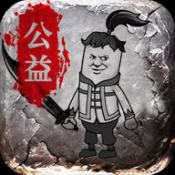 烈焰苍穹Q版传奇最新版下载