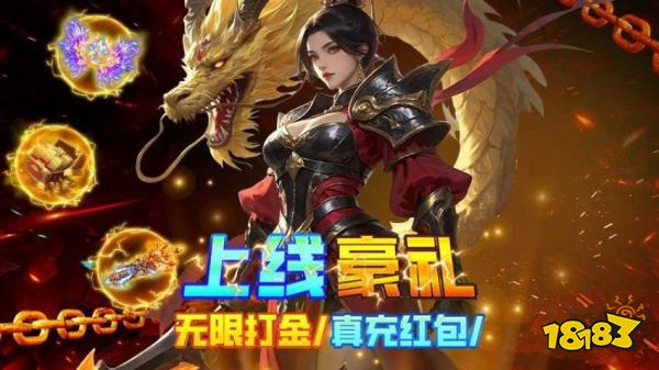 一人一鬼服传奇怎么快速赚钱 一人一鬼服传奇高效打金搬砖技巧