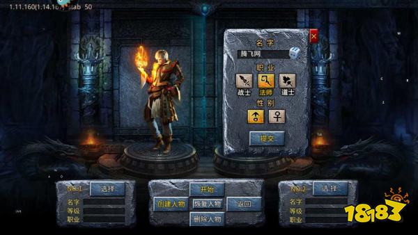 单职业鬼服传奇最强阵容是什么 单职业鬼服传奇战法道搭配组合推荐