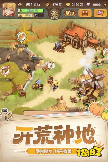 2026年抖音热门的小游戏合集 抖音微信互通休闲小程序游戏推荐