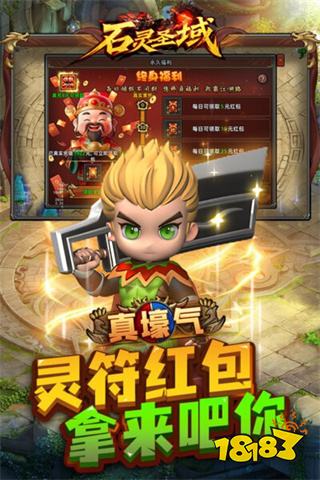 热门Q版卡通类手游推荐排行榜 2026好玩的卡通画风微信游戏大全