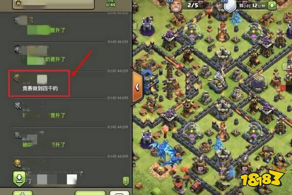 部落冲突阵型链接怎么使用 部落冲突阵型代码使用方法介绍