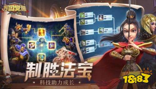 万国觉醒电脑版下载安装 万国觉醒pc客户端官方正版下载