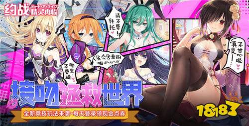 免费领五星角色的二次元游戏有哪些 直接送1000抽的二次元养成游戏合集