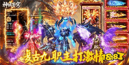 2026打金传奇手游排行榜:能赚米的打金传奇手游精选推荐