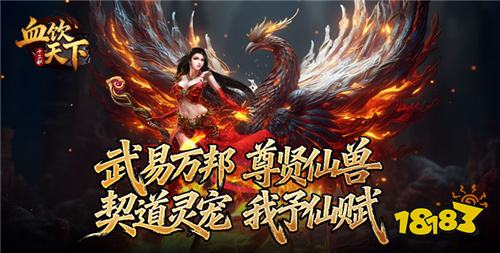 2026打金传奇手游排行榜:能赚米的打金传奇手游精选推荐