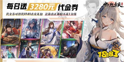 2026年的折扣手游有哪些 最新出品的折扣手游盘点