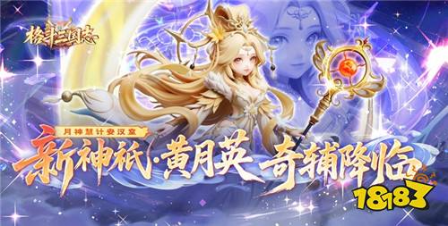 2026年的折扣手游有哪些 最新出品的折扣手游盘点