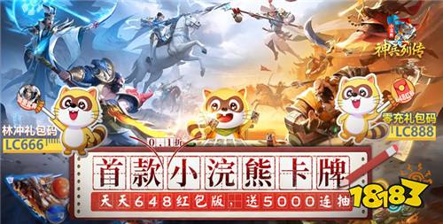 2026年的折扣手游有哪些 最新出品的折扣手游盘点