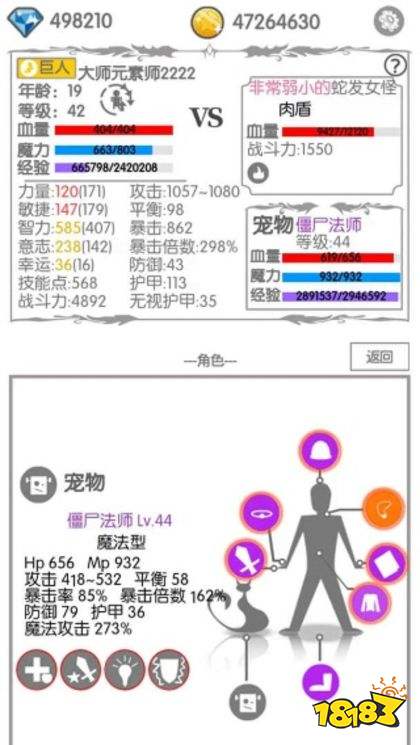 战斗无止境正版