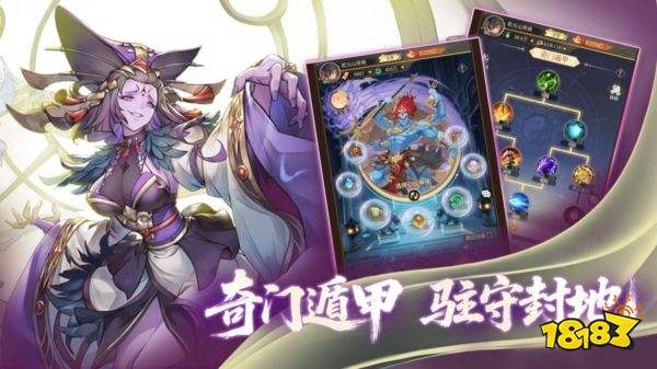 九天绘卷官网版