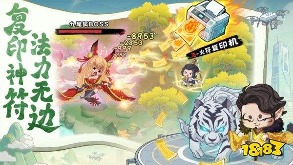 种田掌门人手游