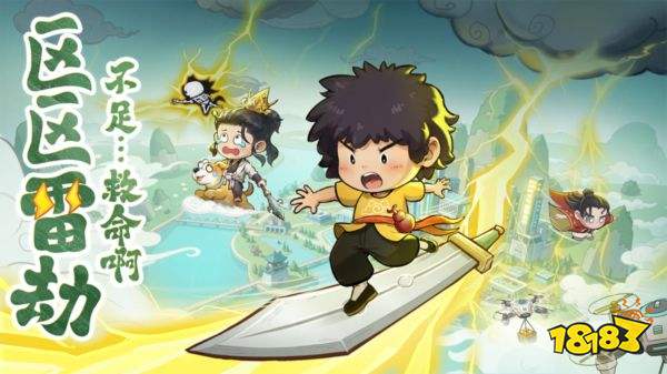 种田掌门人游戏