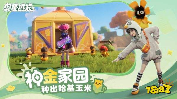 奥星热浪测试服