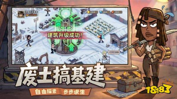 加勒比帝国官方版