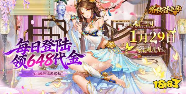塔防召唤师0.05折版
