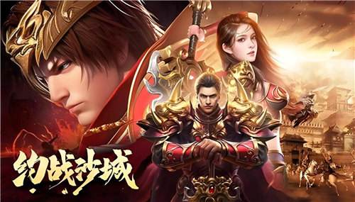 2026复古传世手游推荐合集 热门复古传世游戏下载大全