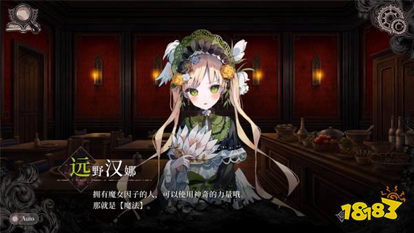魔法少女的魔女审判手游