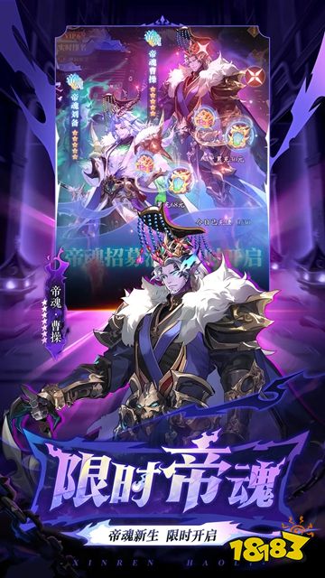 少年名将微信小游戏下载