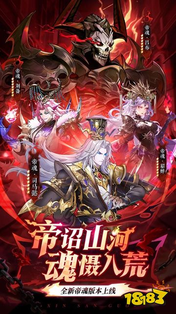 少年名将手游下载