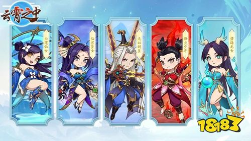 云霄之中无限资源版下载