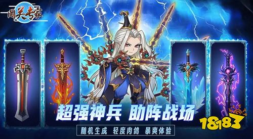 闯关专家最新版下载