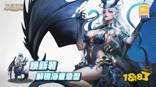 无尽花界正版手机下载