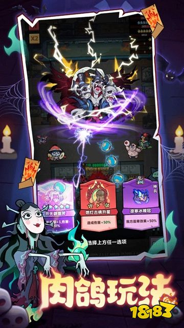 妖怪金手指最新手机版下载